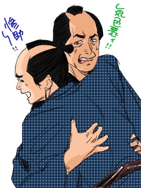 Nhk総合 幕末グルメ ブシメシ 最終回まとめ さらば五郎右衛門 そして第二期希望 17ページ目 Togetter Nhk総合 幕末グルメ ブシメシ 最終回まとめ さらば五郎右衛門 そして第二期希望 17ページ目 Togetter