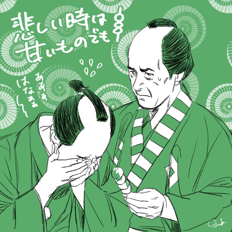 Nhk総合 幕末グルメ ブシメシ 最終回まとめ さらば五郎右衛門 そして第二期希望 17ページ目 Togetter Nhk総合 幕末グルメ ブシメシ 最終回まとめ さらば五郎右衛門 そして第二期希望 17ページ目 Togetter