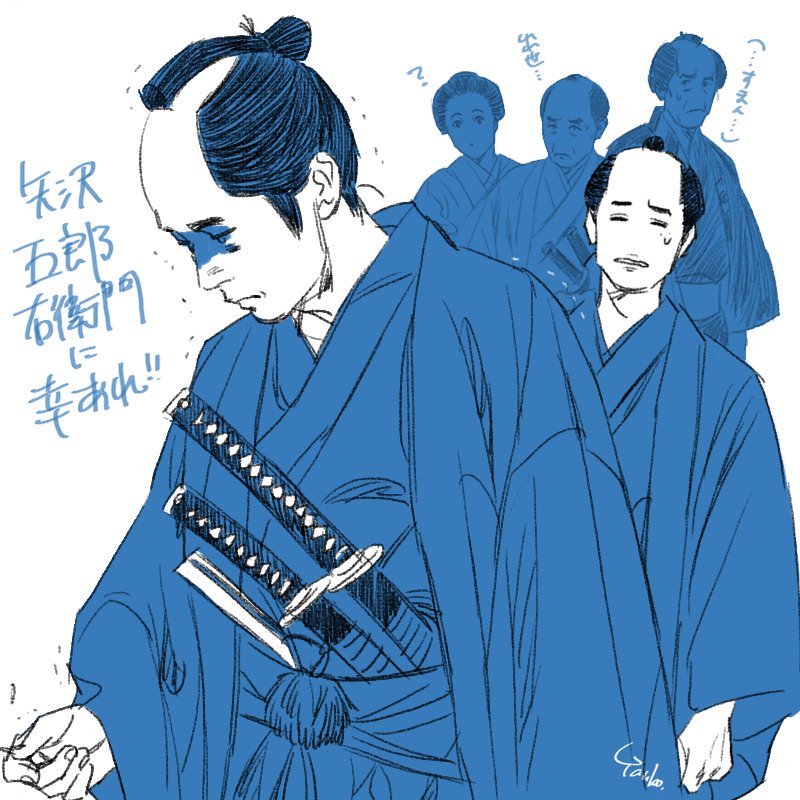 Nhk総合 幕末グルメ ブシメシ 最終回まとめ さらば五郎右衛門 そして第二期希望 17ページ目 Togetter Nhk総合 幕末グルメ ブシメシ 最終回まとめ さらば五郎右衛門 そして第二期希望 17ページ目 Togetter