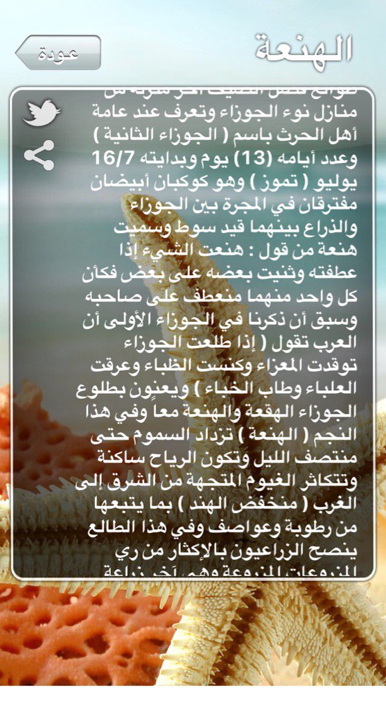 mateb3002's tweet photo. بالمجيء . #iStars https://t.co/MeHX0SevES