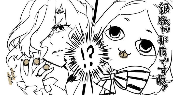 キャッツアイのtwitterイラスト検索結果 古い順