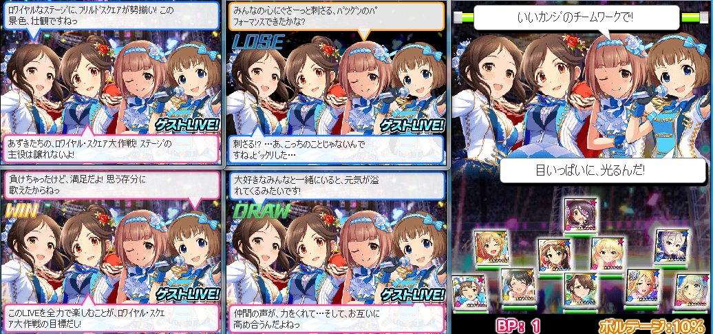 第24回アイドルliveロワイヤル ユニットまとめ Togetter 第24回アイドルliveロワイヤル ユニットまとめ Togetter