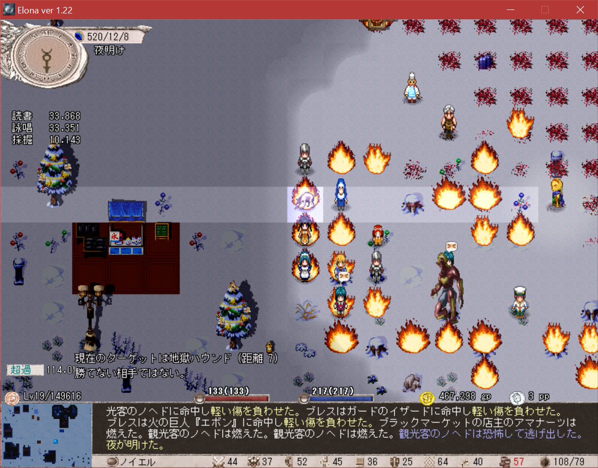 Phielona 陥没アヒルチャン道中 6ページ目 Togetter