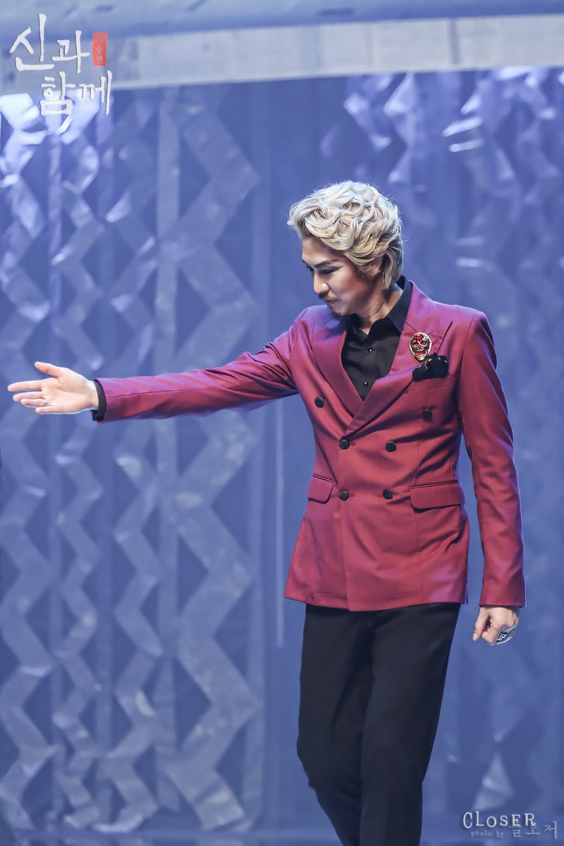 #신과함께 커튼콜 #금승훈 염라대왕