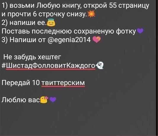 tashchotsegla's tweet image. Від @_windingroad_
- Скоро мы приплывем туда? - спросил он.
#ШистадФолловитКаждого