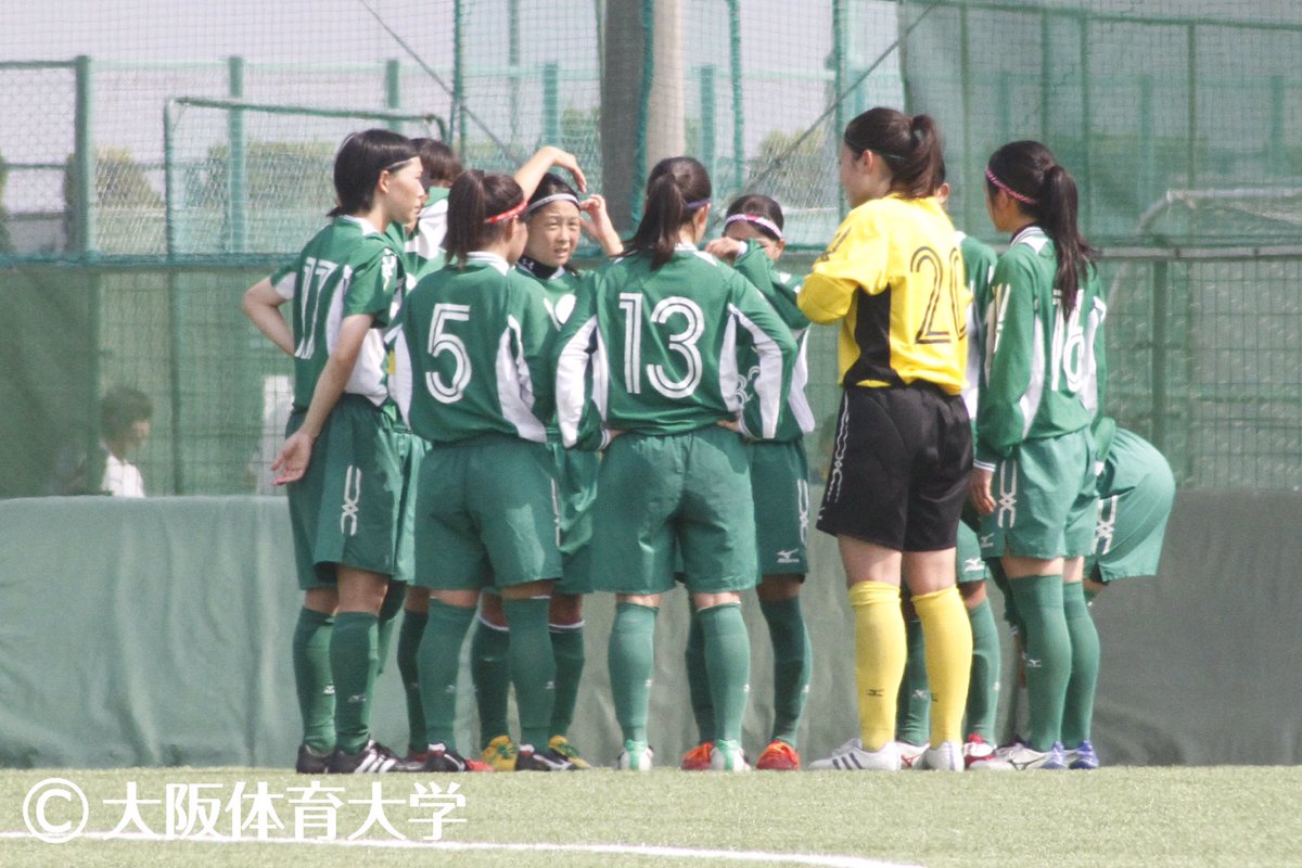 大体大 スポーツ בטוויטר 女子サッカー部 勢いある高校生を退け 決勝進出 皇后杯大阪予選準決勝 7月15日 土 大体大vs大阪桐蔭高校 大体大サッカーg 15 00キックオフ 大量3得点 完封勝利 大体大 3 0 大阪桐蔭高校 Ouhs 大体大 大阪体育大学 女子