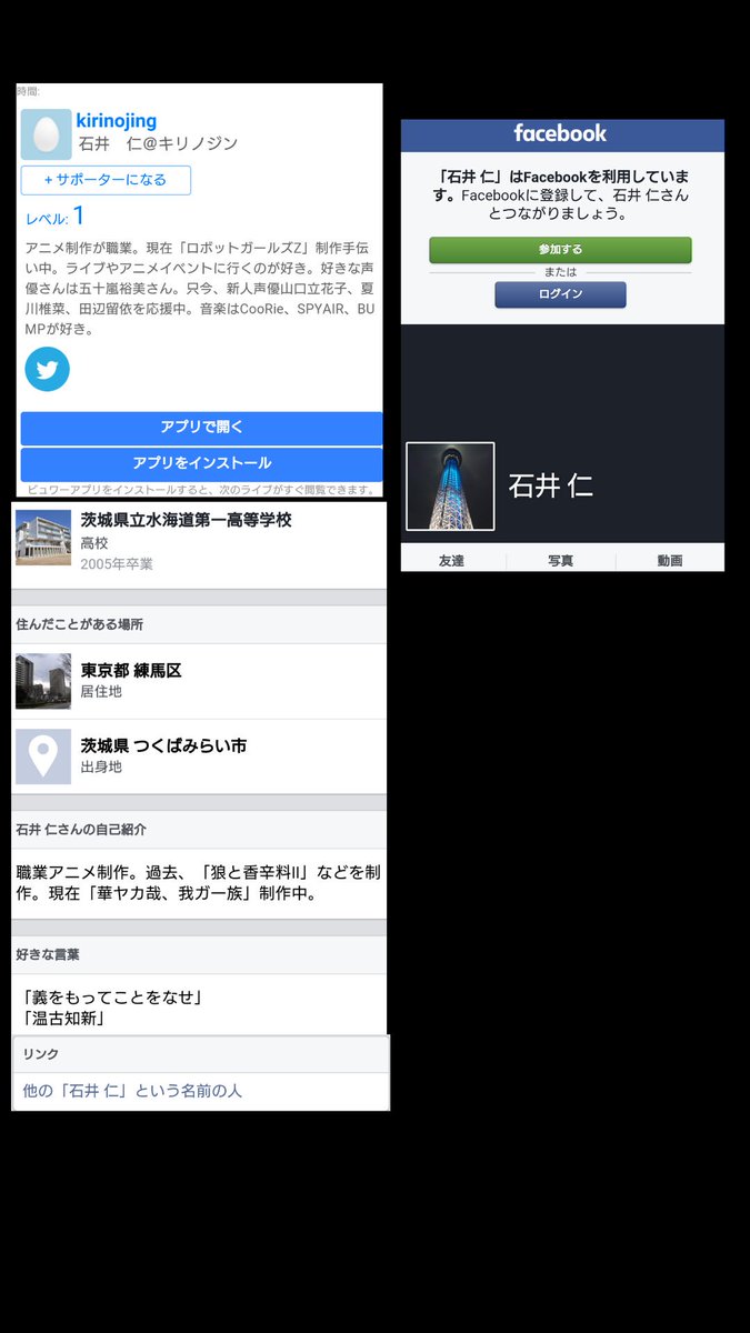 セントールの悩み プロデューサー石井仁メイドインアビスを批判とその他の発言 魔方陣グルグル監督2人クビ うどんの国の金色蹴鞠のプロデューサー柴宏和声優起用と脚本問題 アニメ業界の闇まとめ Togetter セントールの悩み プロデューサー石井仁メイドインアビスを批判とその他の発言 魔方陣グルグル監督2人クビ うどんの国の金色蹴鞠のプロデューサー柴宏和声優起用と脚本問題 アニメ業界の闇まとめ Togetter