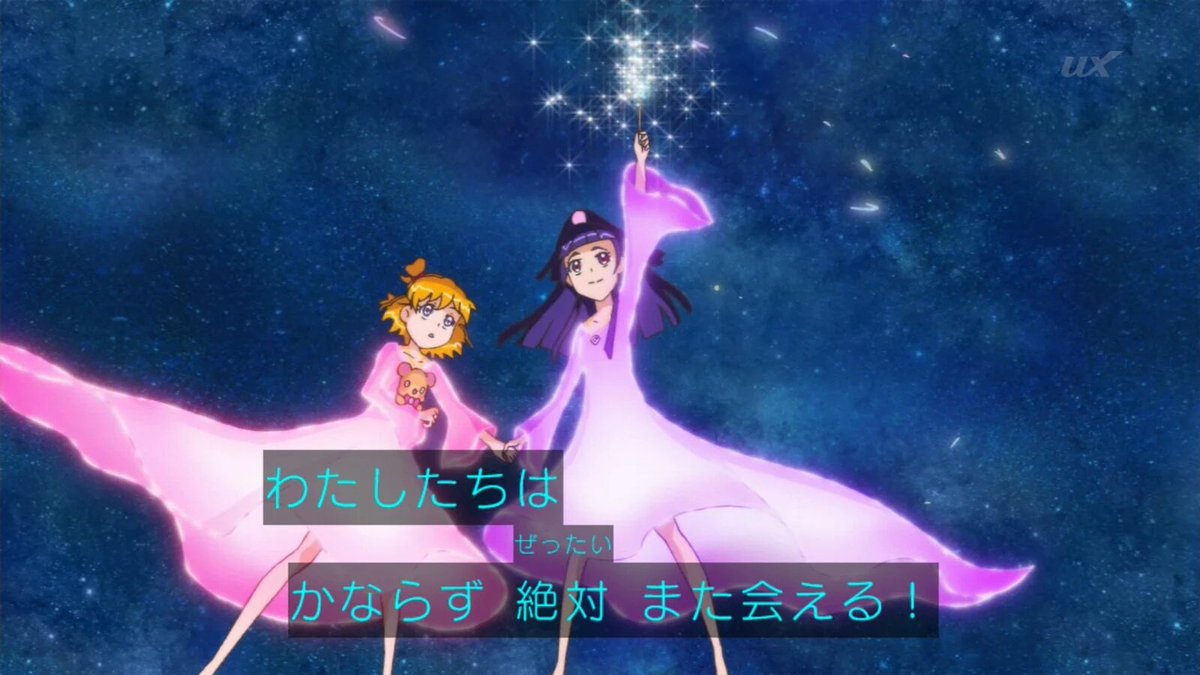 ぬまお No Twitter 今夜は久しぶりにまほプリdvdみてるので また49話のリコちゃんのこのセリフんとこで絶対泣く ノd あなたの好きな百合名言教えて下さい ぬまお No Twitter 今夜は久しぶりにまほプリdvdみてるので また49話のリコちゃんのこのセリフんとこで絶対泣く ノd あなたの好きな百合名言教えて下さい