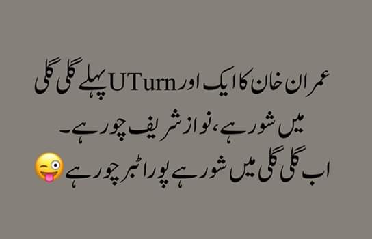ammarkhi's tweet photo. U turn or not but he is speaking truth really #سارا_ٹبر_چور_ہے
#Calibri #NationStandWithSC
#JITReport #NawazSharif #GameOverNawaz #PMLN https://t.co/NHm9Uxlmf0