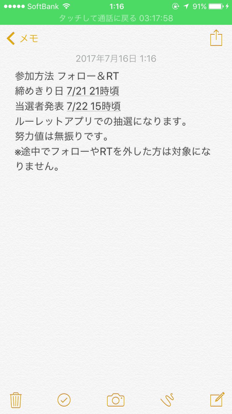 アーケオス tugumi Twitter