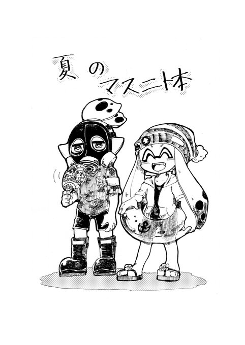 おこわ🍥(@okwmochi_8) さんのマンガ一覧 : 8ページ目 | ツイコミ(仮)