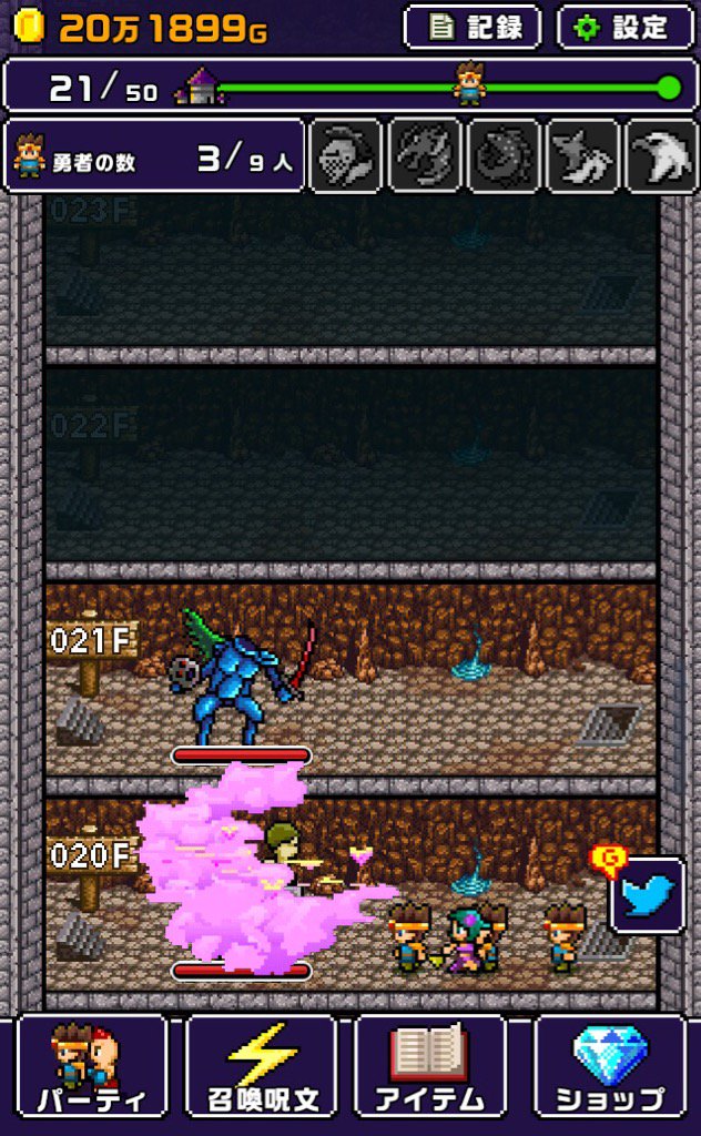 yu_tan507's tweet photo. 魔王のやろうまだバックレてやがる・・
アプリ：魔王「世界の半分をあげるって言っちゃった…」 https://t.co/cgOOaPGevw https://t.co/WmqX3Fbn09