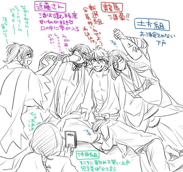 二年前に描いたいずむつ…凄くない?本当に理想のケンカップル+ほりぴが来るなんて思わなくない?幻覚。あと受けが攻めをヨシヨシするやつ描いてたwwwこの性癖一生続くわw 