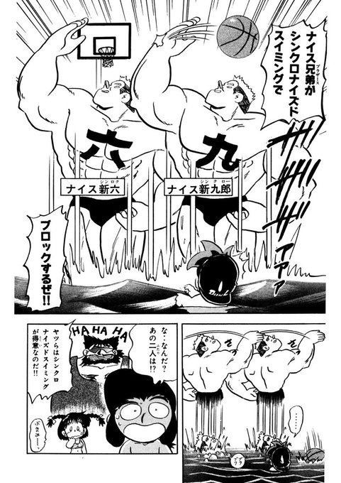 とだ勝之 Katsudoren さんの漫画 51作目 ツイコミ 仮