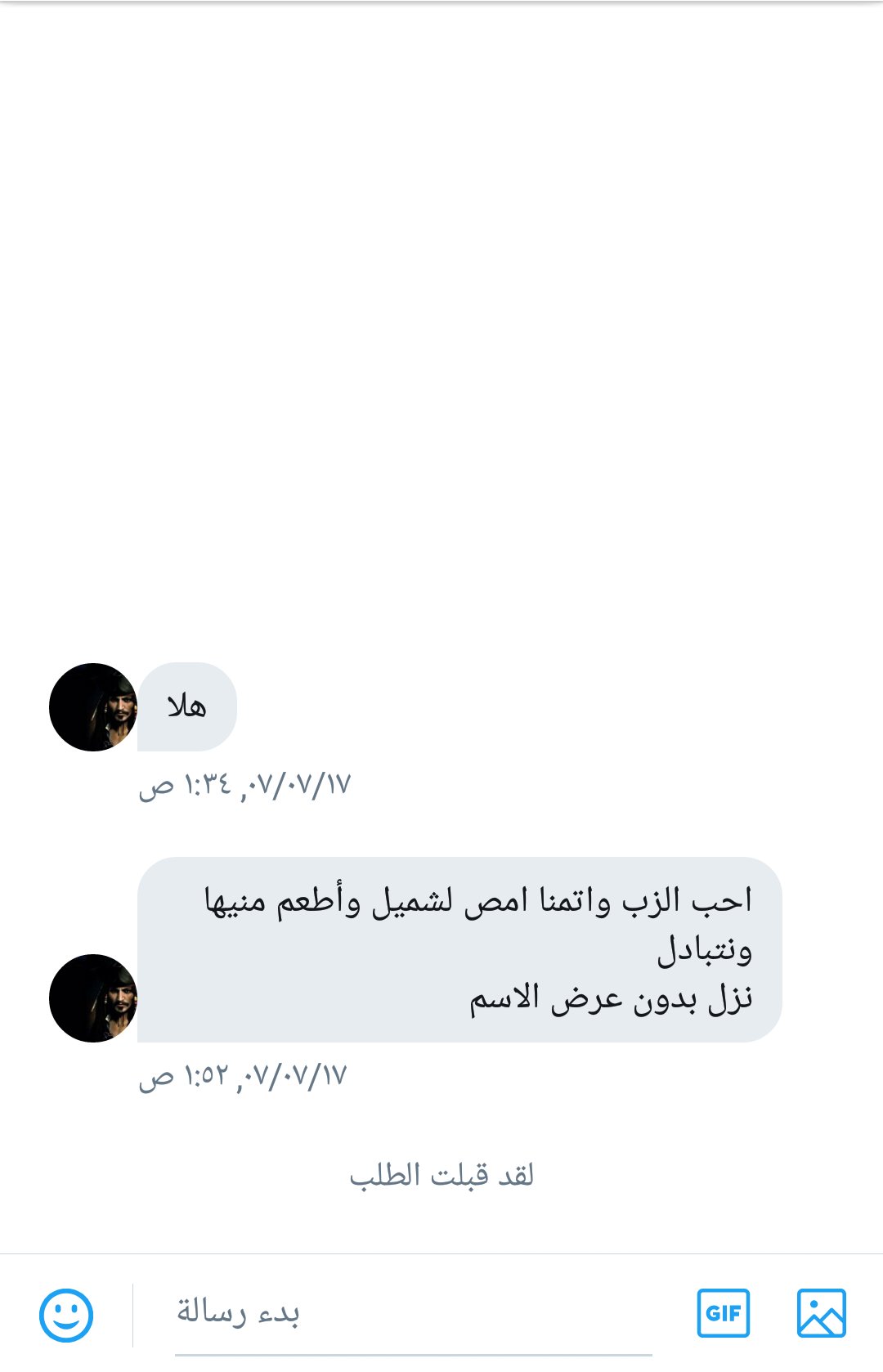 عرب نار قصص سكس - saivaaracottages.fi