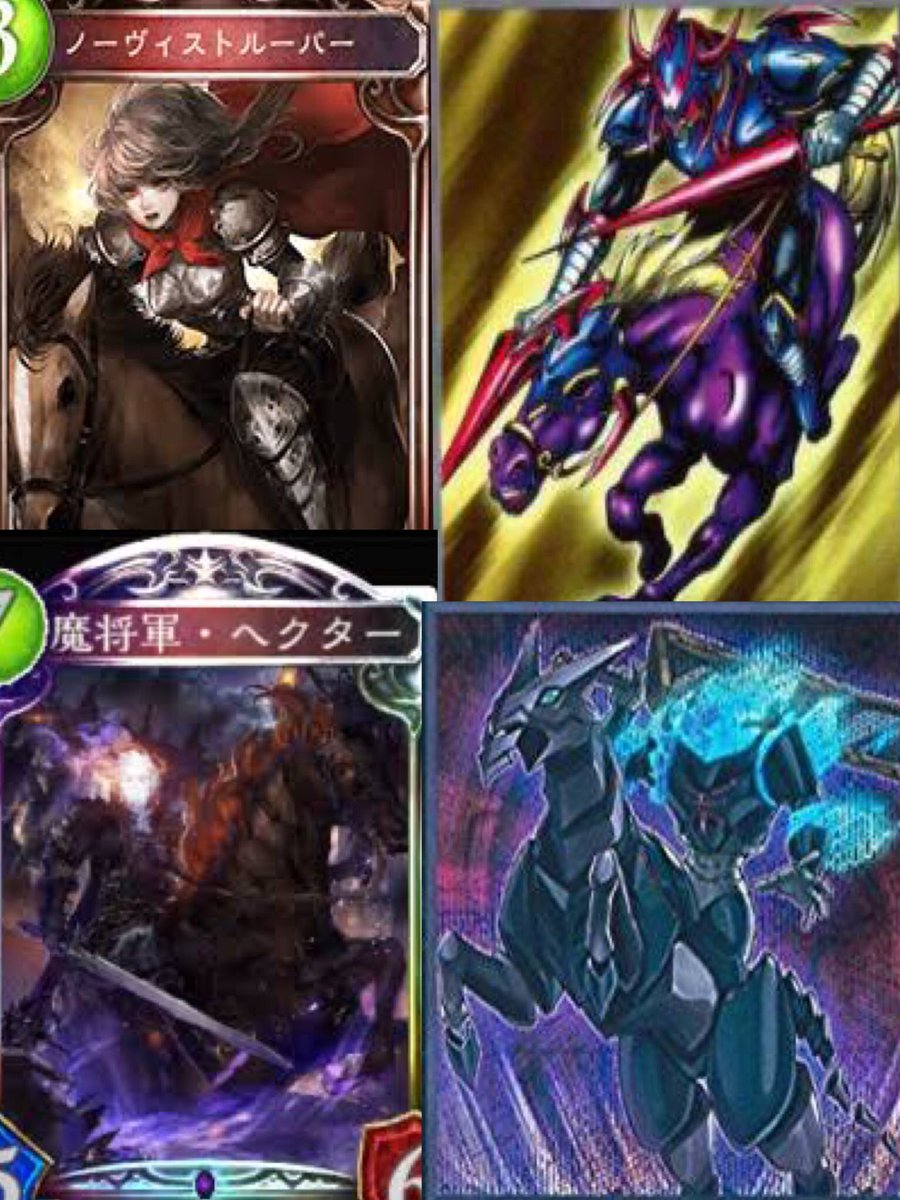 ナスカ Tier4チャンネル シャドバと遊戯王の似てるカード集めてみた