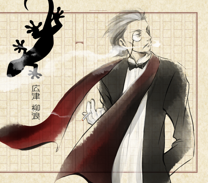 広津柳浪生誕祭のtwitterイラスト検索結果 広津柳浪生誕祭のtwitterイラスト検索結果