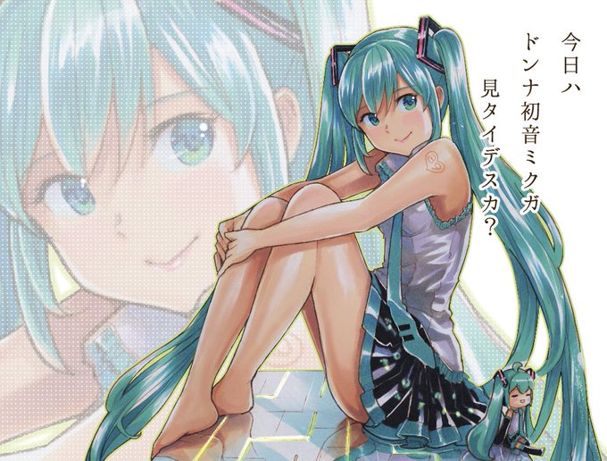 巡音ルカのtwitterイラスト検索結果 巡音ルカのtwitterイラスト検索結果