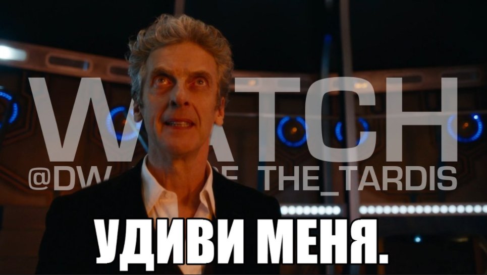 masha_swagin's tweet image. #DoctorWho13 #DoctorWho #13thDoctor  
Ой, блять, короче
НУ ДАВАЙ, КАСТИНГ НА РОЛЬ ТРИНАДЦАТОГО