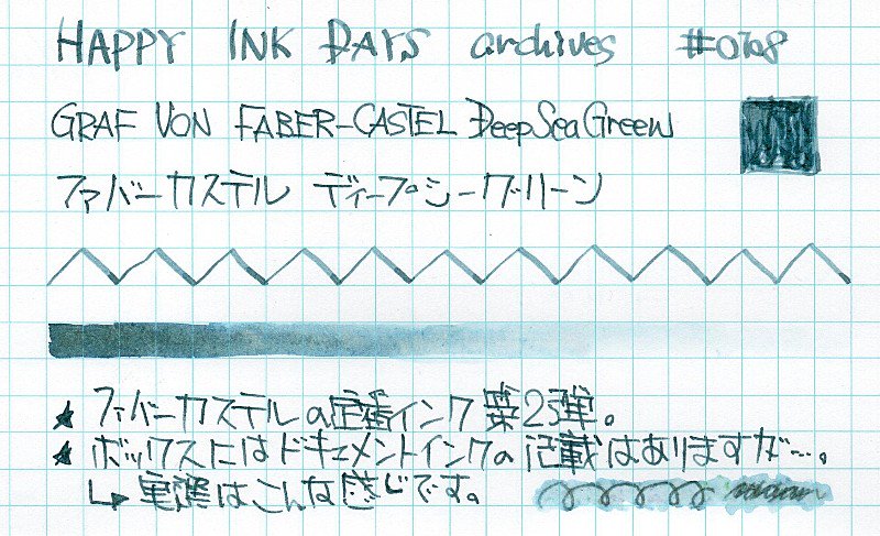 kenkenbacky's tweet photo. はてなブログに投稿しました #はてなブログ #happyinkdaysarchives #GRAFVONFABER-CASTEL #DeepSeaGreen
#0108 GRAF VO…
https://t.co/ElOfKfaW4p https://t.co/y3QohhVaVl