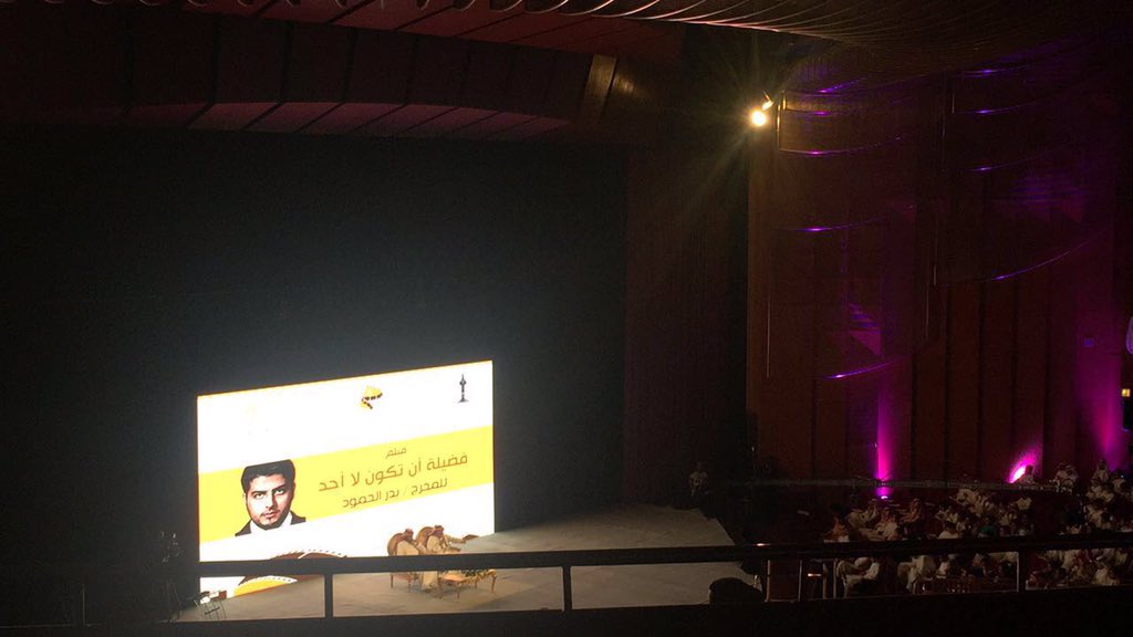 iWejdan's tweet image. #ليالي_الافلام_القصيرة  صناعة سعودية طاقم سعودي ساوندتراك سعودي وامام جمهور سعودي .. التجربة هذي لازم تستمر وتكبر