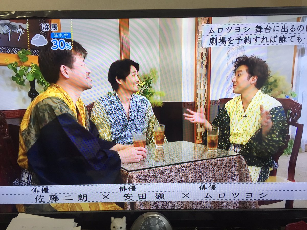 ボクらの時代ヤスケン佐藤二郎ムロツヨシが語る売れない時代 ながらtv Com