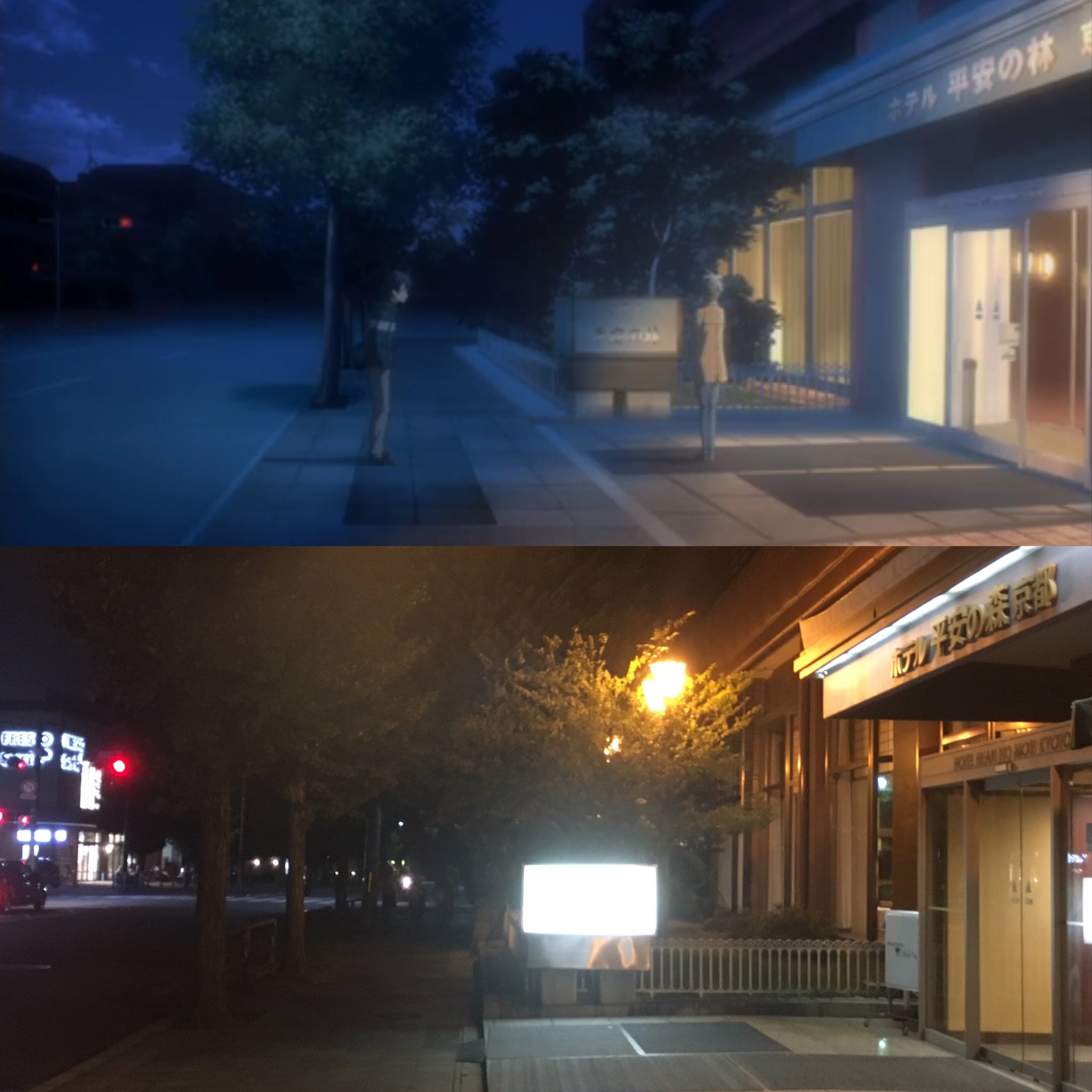 Akky 俺ガイル 聖地巡礼 京都編 修学旅行時に泊まったホテル 天下一品総本店です ラーメン全然違うけど場所は同じなのでとりあえずw 普通に美味しかったですm M やはり俺の青春ラブコメはまちがっている 俺ガイル Akky 聖地巡礼 T Co Akky 俺ガイル 聖地巡礼 京都編 修学旅行時に泊まったホテル 天下一品総本店です ラーメン全然違うけど場所は同じなのでとりあえずw 普通に美味しかったですm M やはり俺の青春ラブコメはまちがっている 俺ガイル Akky 聖地巡礼 T Co