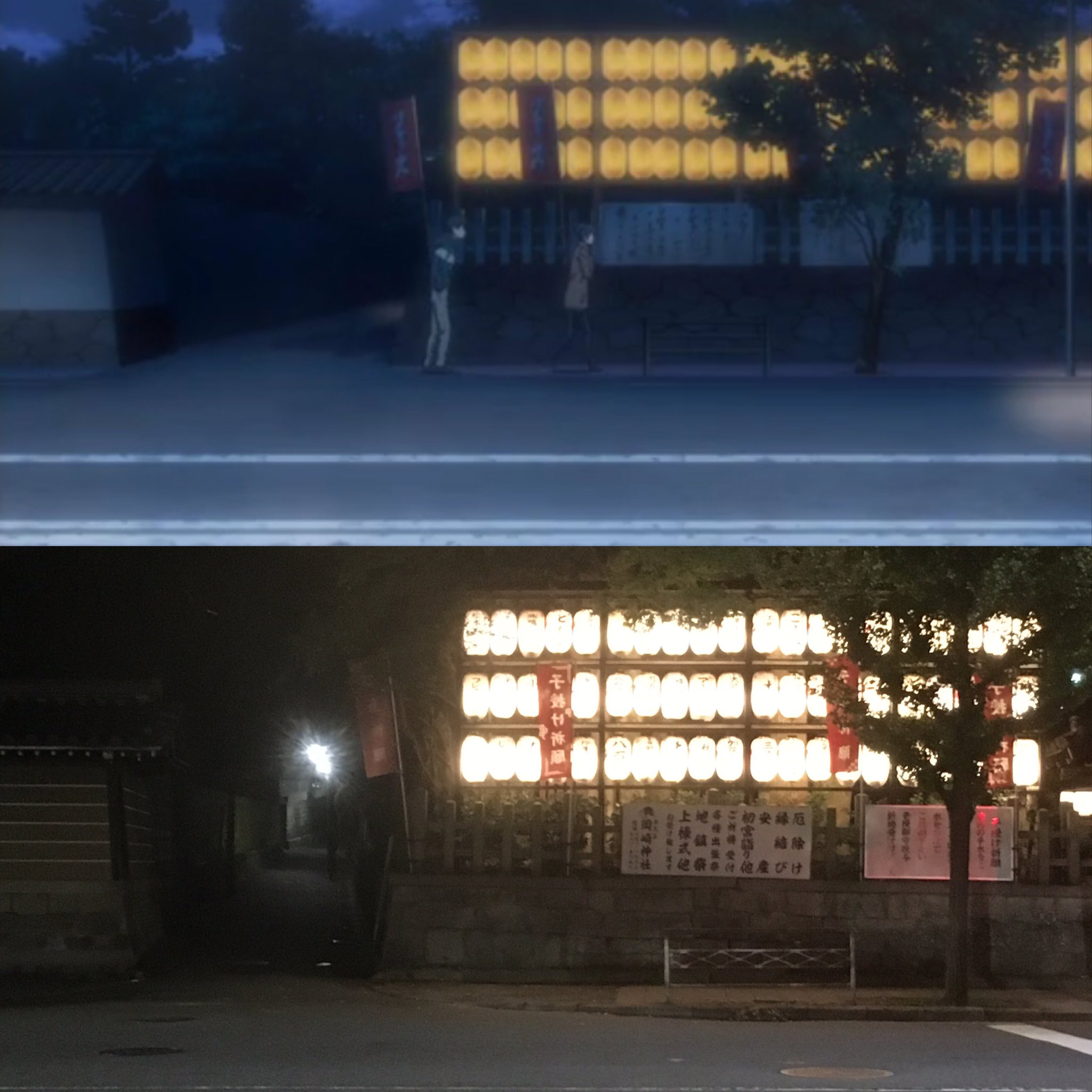 Akky 俺ガイル 聖地巡礼 京都編 修学旅行時に泊まったホテル 天下一品総本店です ラーメン全然違うけど場所は同じなのでとりあえずw 普通に美味しかったですm M やはり俺の青春ラブコメはまちがっている 俺ガイル Akky聖地巡礼