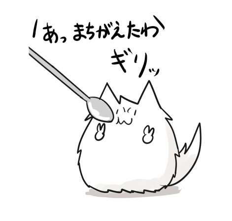 @suinaru31  