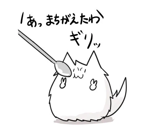@suinaru31  