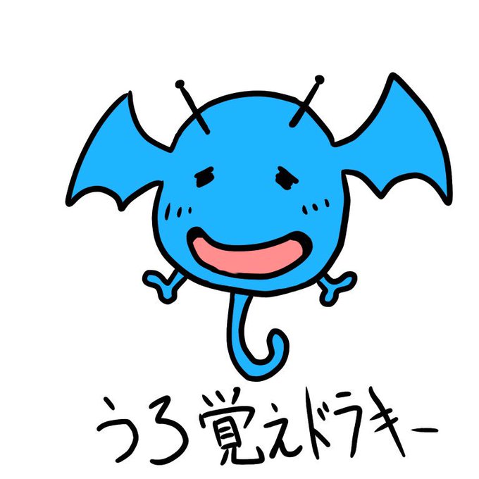 神様に動物で例えてもらう診断のtwitterイラスト検索結果 神様に動物で例えてもらう診断のtwitterイラスト検索結果