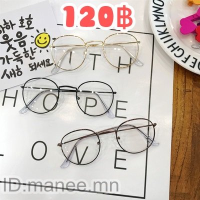 Preorder_chicky's tweet image. สอบถามสั่งซื้อ ID.manee.mn 

รอสินค้าหลังปิดรอบ 15-20 วัน #พรีออเดอร์ #HowtoPerfect 
 #เสื้อผ้าสไตล์เกาหลี