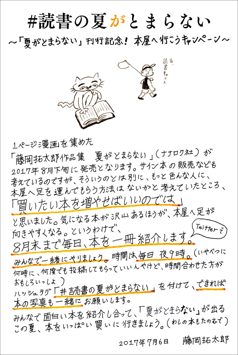 藤岡拓太郎 Sur Twitter 読書の夏がとまらない 25冊目 花輪和一 刑務所の中 全1巻 おそろしく緻密に ユーモラスに そしてごはんがいちいち美味しそうに描かれながら語られてゆく 著者自身の刑務所生活ドキュメント漫画 この作品を読んだ人は全員 願いま 藤岡拓太郎 Sur Twitter 読書の夏がとまらない 25冊目 花輪和一 刑務所の中 全1巻 おそろしく緻密に ユーモラスに そしてごはんがいちいち美味しそうに描かれながら語られてゆく 著者自身の刑務所生活ドキュメント漫画 この作品を読んだ人は全員 願いま