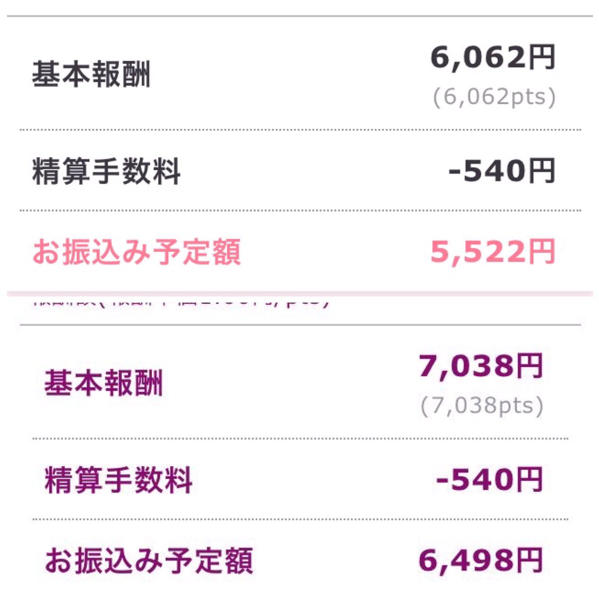 ns❤︎ tweet media