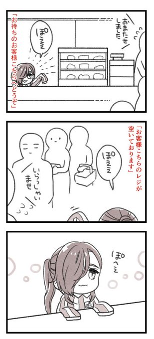 スロットメーカー を含むマンガ一覧 いいね順 ツイコミ 仮