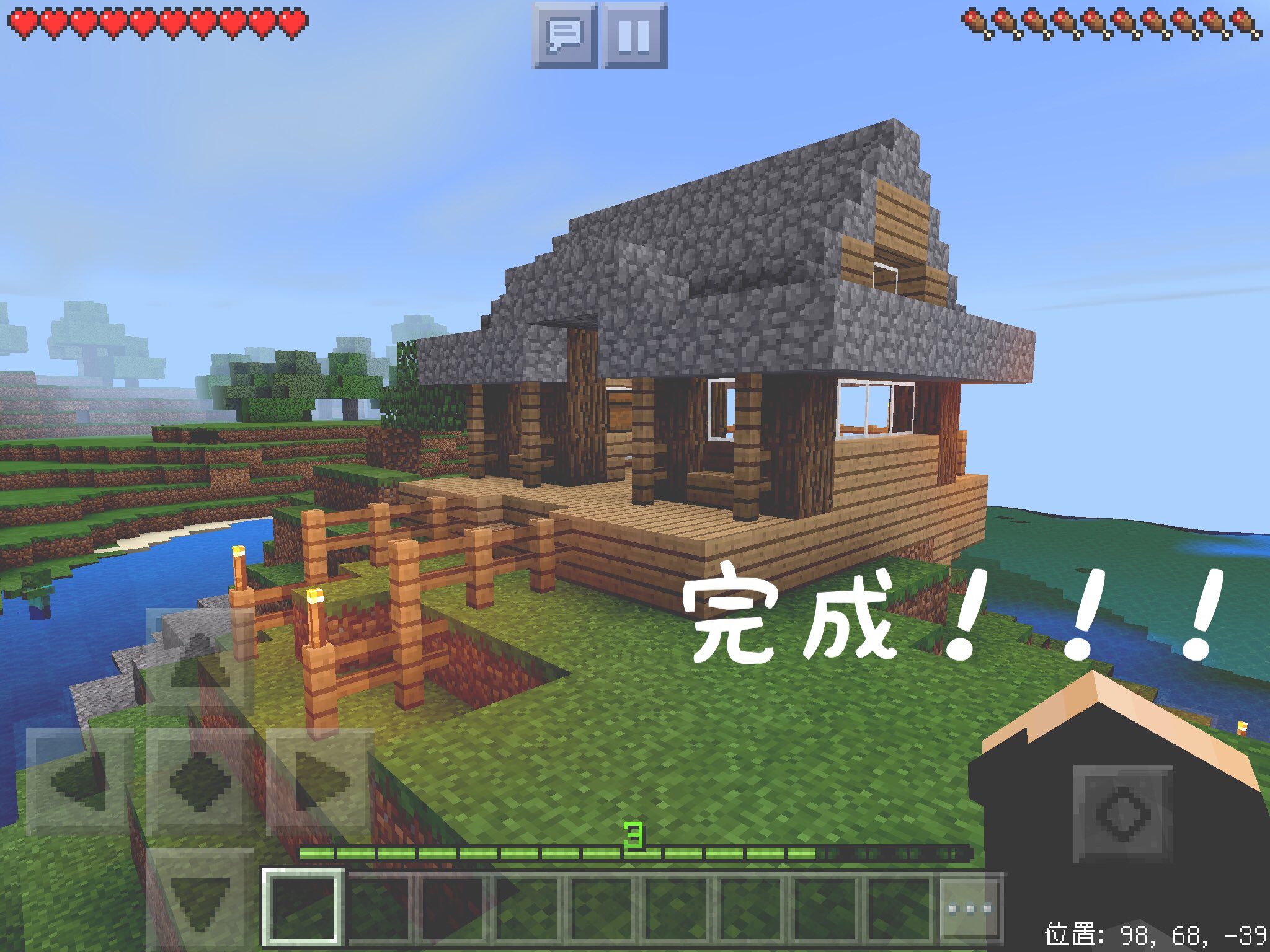 くろろ Minecraft Pe 3日目の振り返り 二期 前回逃げ場が無いってキツイ って思ったんで ちょっとした家を作りました いっぱいあった丸石がここで生きました 内装はシンプルに配置 とりあえずって感じです 後ろ側はテラス的な様にしました