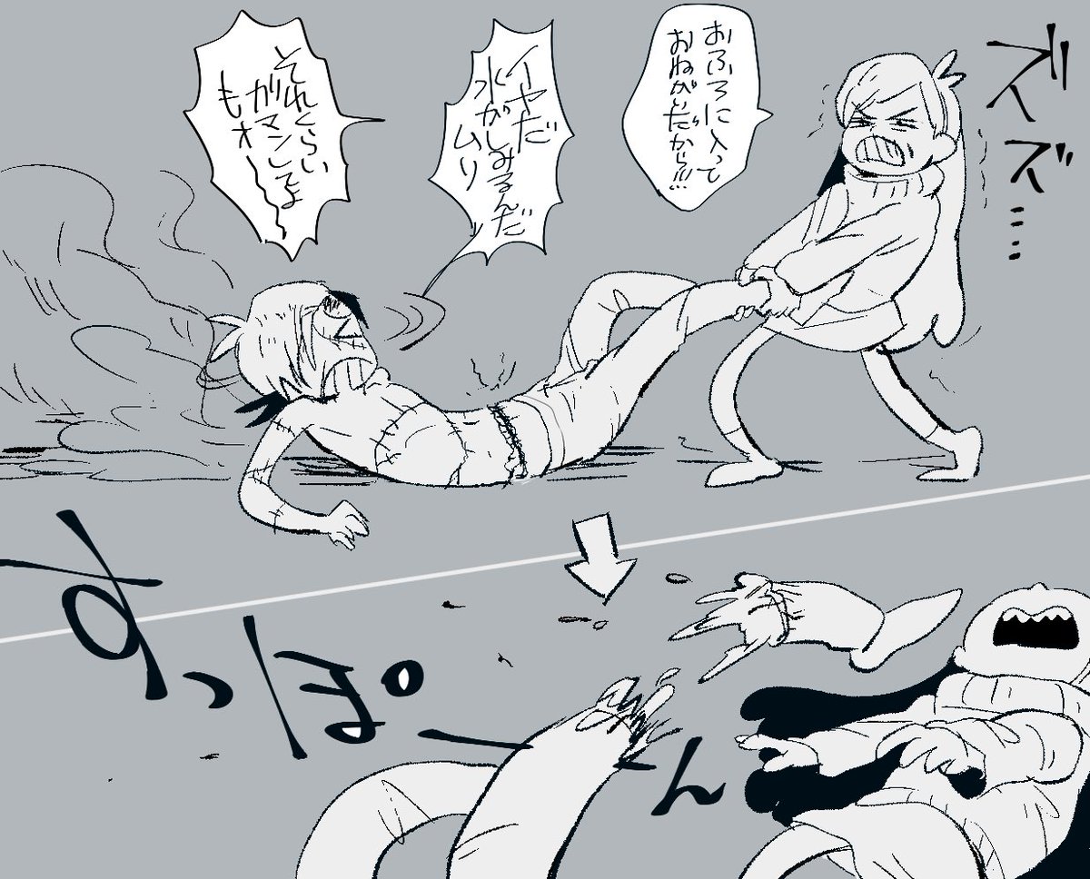 ざいすさんリクのフランケンビル描かさせていただきました
個人的に超好きです?? 