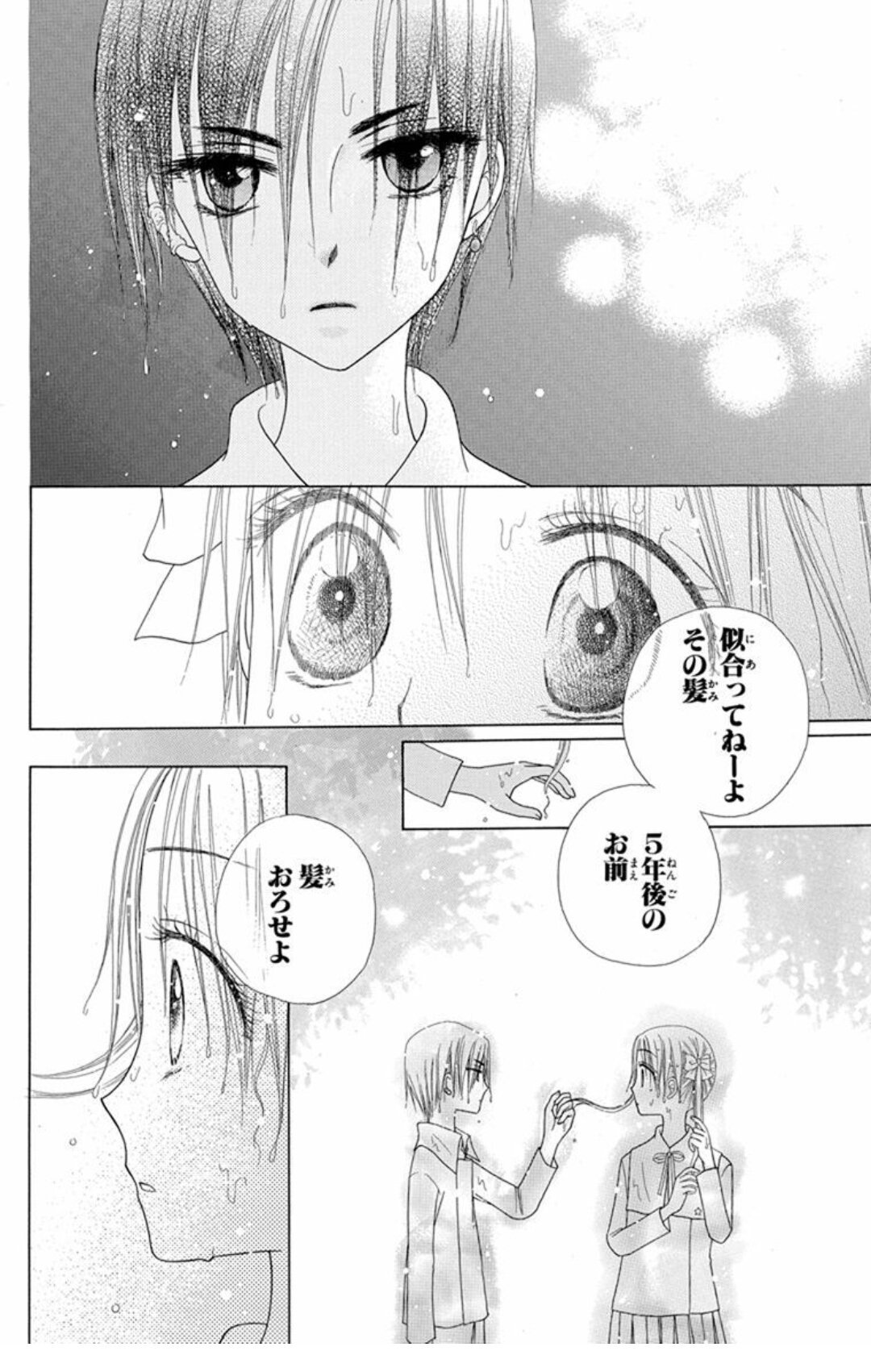 ウッドコースター 樋口橘 学園アリス コンプリート コースター 漫画商店】トレーディングアクリルコースター（樋口橘/学園