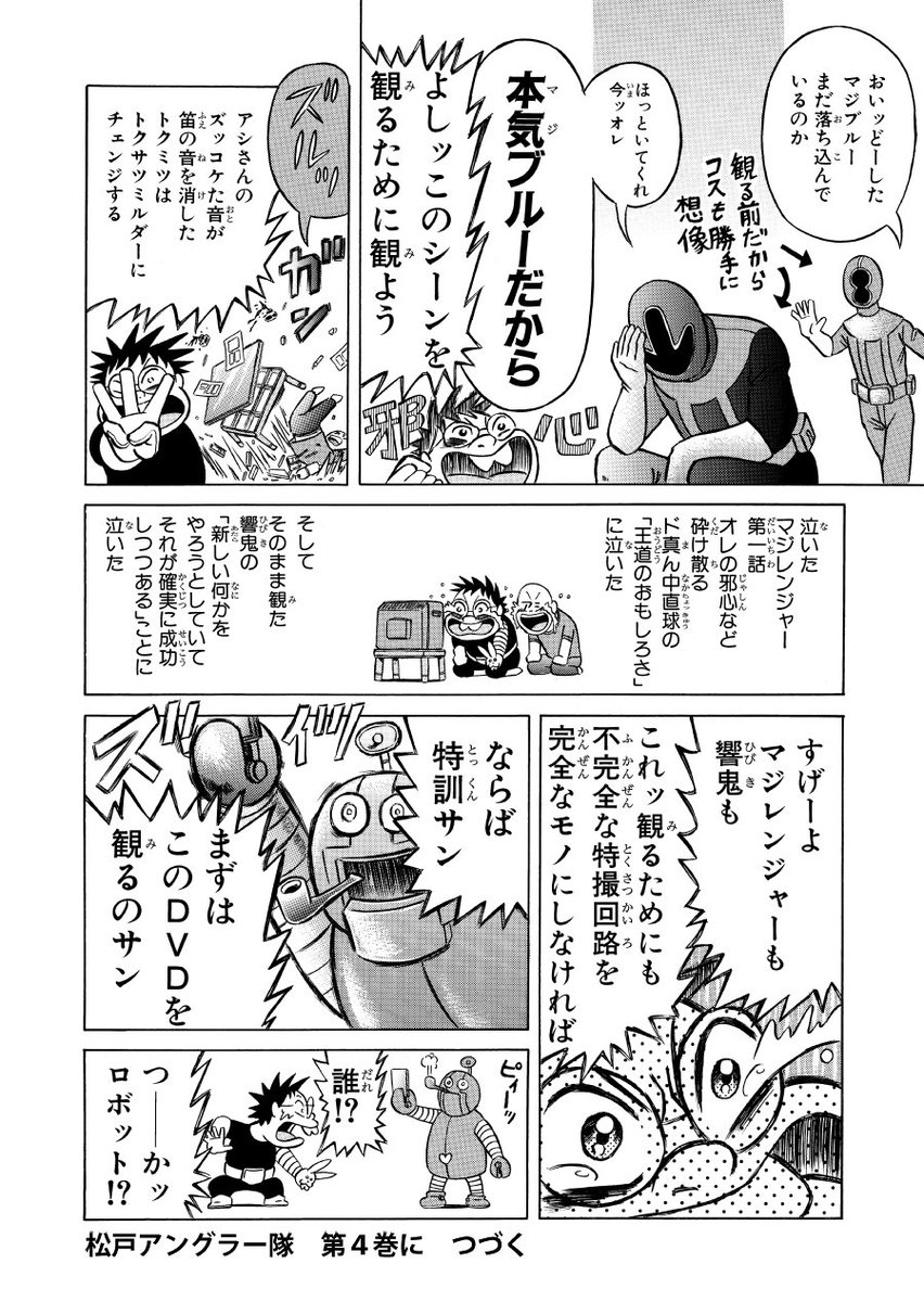 dk97f3's tweet photo. #アメトーーク
マジブルー！
https://t.co/veEsBVbVJD https://t.co/HsJis5vrnZ