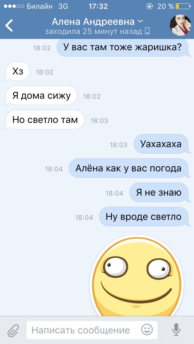 LiaMeln's tweet photo. Когда ты немного двинут https://t.co/iJr1l7F2xa