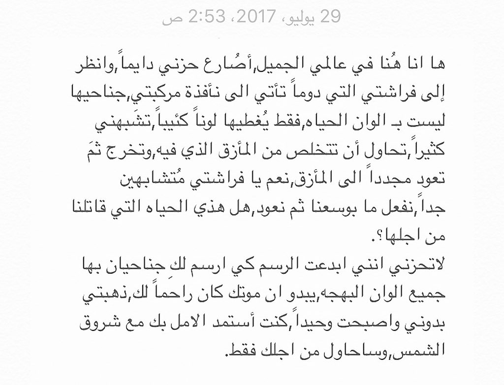 سأحاول من اجلك فقط .