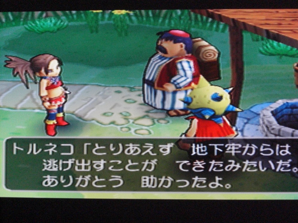 少年ヤンガスと不思議のダンジョン