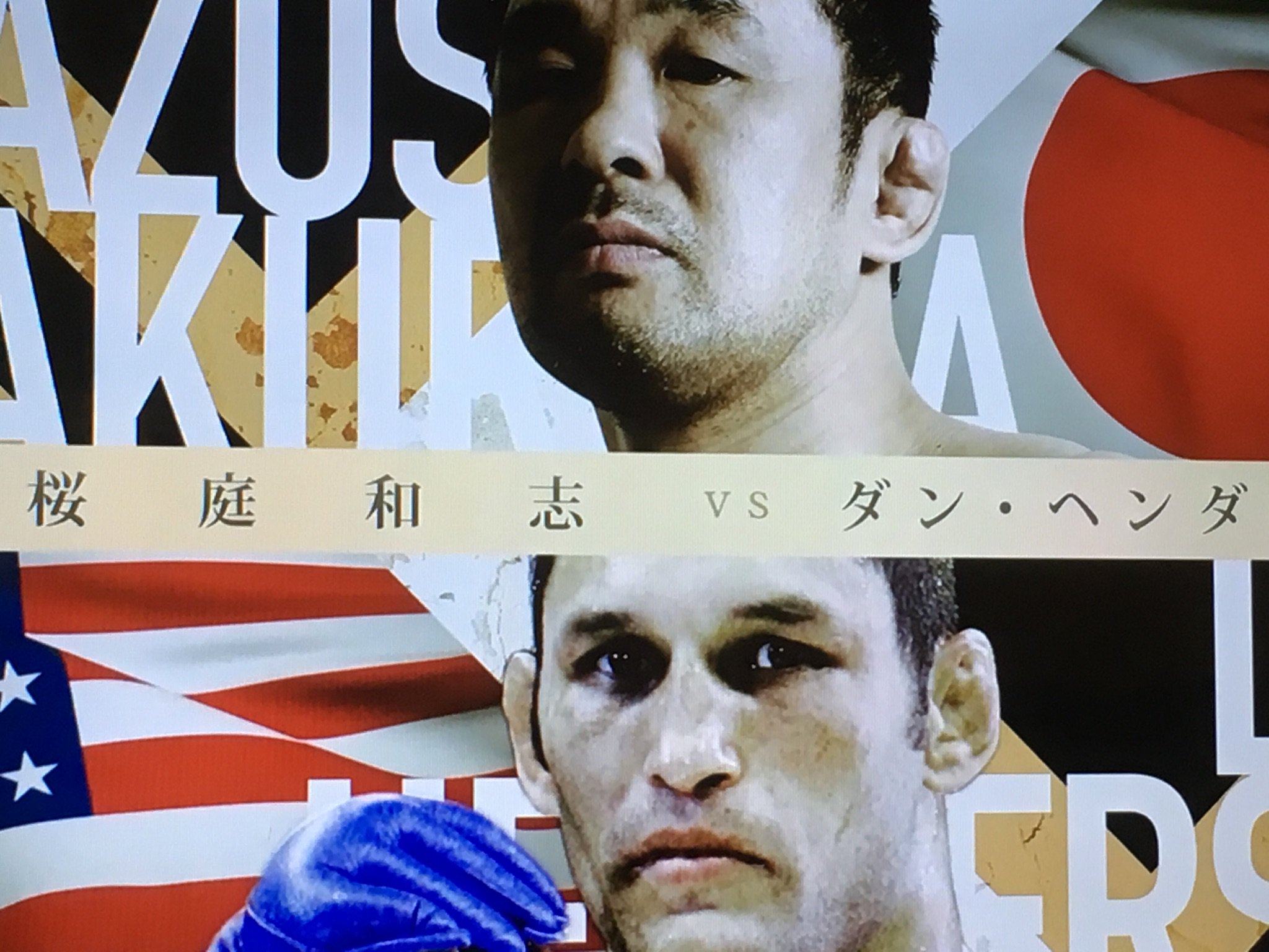 ☆RIZIN1公式桜庭和志直筆サイン入りポスター☆PRIDE RIZIN トップ