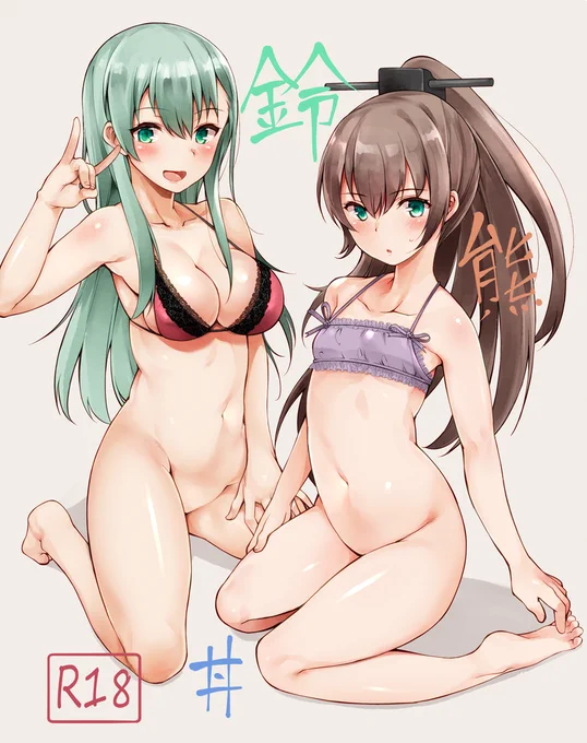 特に出す予定のない鈴熊丼本の表紙をでっち上げた。 