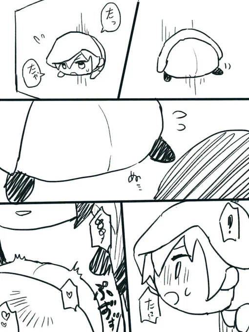 もちみかんば(卑猥注意) 