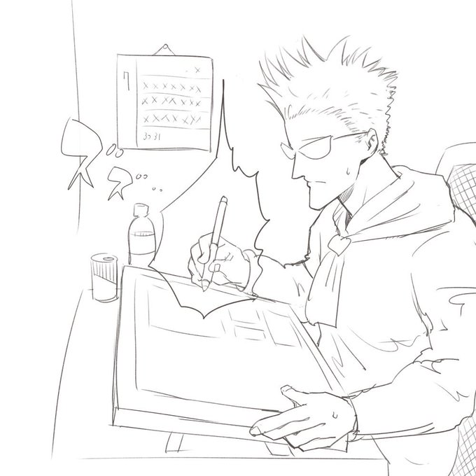 ゲン(コウ)スルー 