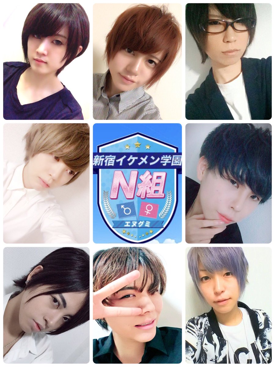 男装エスコートclub N組本店 Sur Twitter 新宿 イケメン学園n組 ジェンダーレス 男装 ボーイッシュなイケメン生徒と放課後デート システム 生徒プロフィールはこちらhttps T Co Hkz9il2dj8 男装 ジェンダーレス ボーイッシュ 中性 デート レンタル 男装エスコートclub N組本店 Sur Twitter 新宿 イケメン学園n組 ジェンダーレス 男装 ボーイッシュなイケメン生徒と放課後デート システム 生徒プロフィールはこちらhttps T Co Hkz9il2dj8 男装 ジェンダーレス ボーイッシュ 中性 デート レンタル