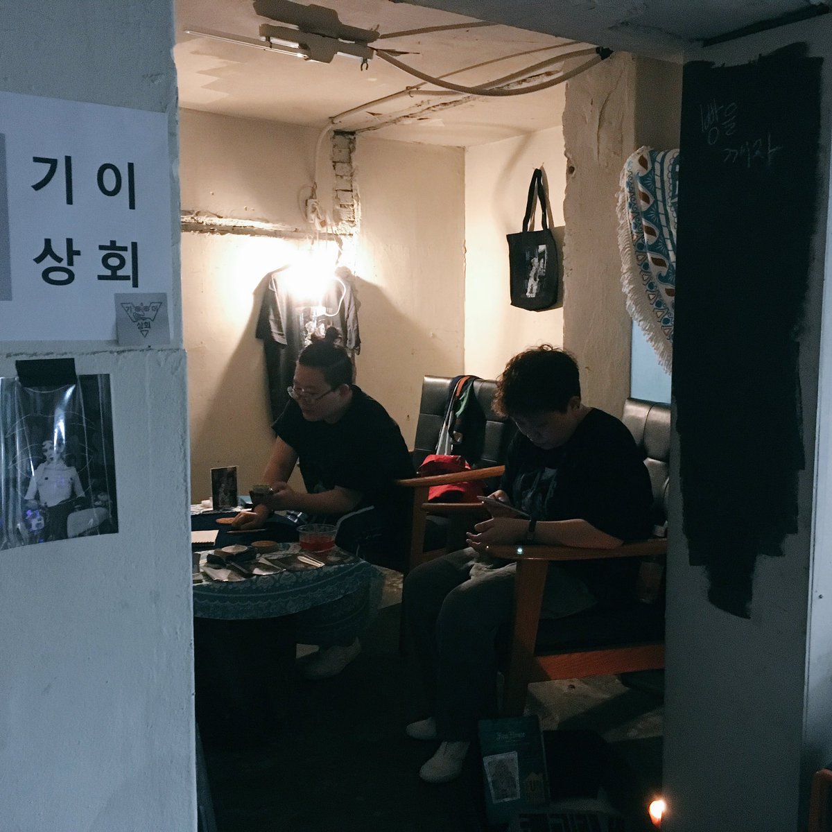 기이상회, 크라프트 코데즈, 시연+원 부스 운영중!