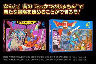 ドラクエ11 ふっかつのじゅもんを入力した結果ww Dq11 Matomehub まとめハブ ドラクエ11 ふっかつのじゅもんを入力した結果ww Dq11 Matomehub まとめハブ