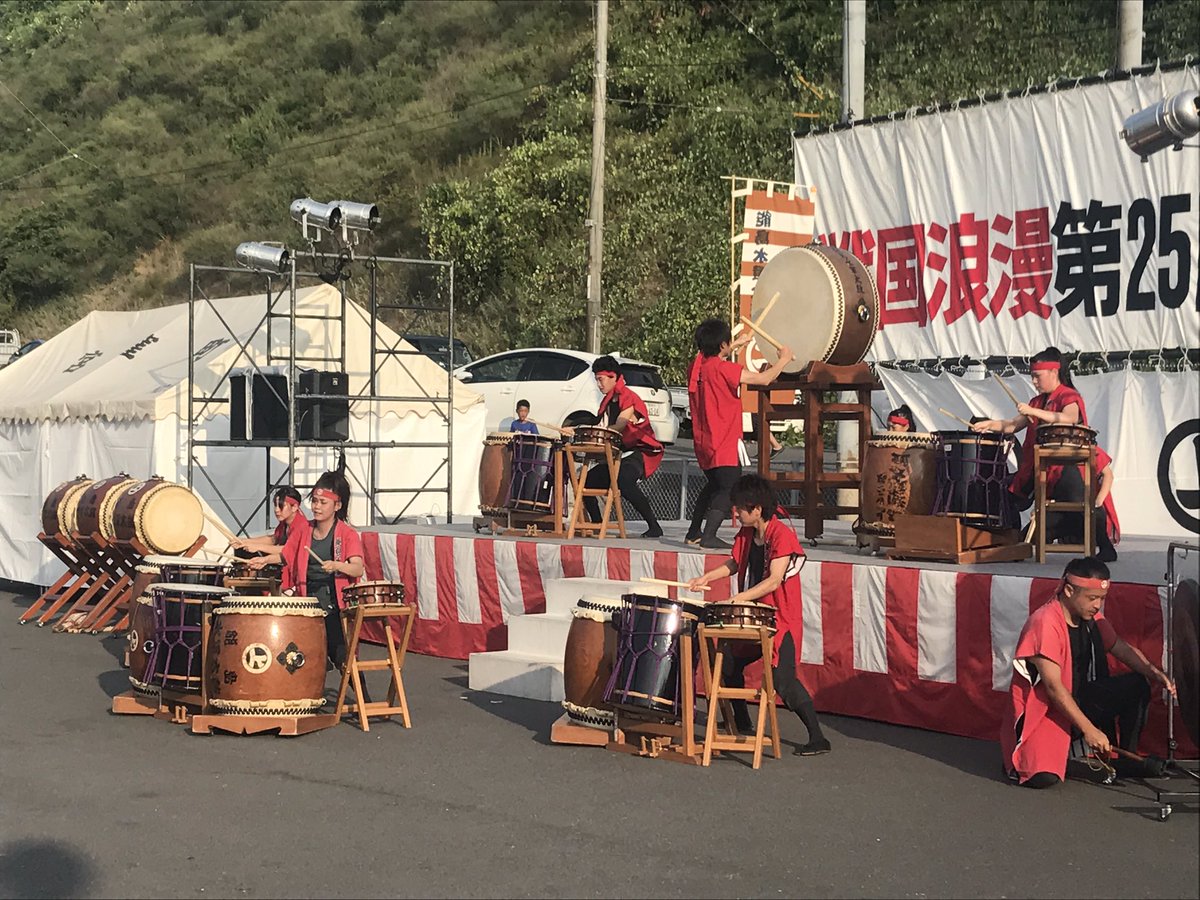 dottocom0916's tweet photo. 今日はしまなみ海道
大島水軍祭りに出店してます(`･ ω･´)ゞﾋﾞｼｯ!!

ちょうど能島水軍太鼓演奏なう٩(ˊᗜˋ*)و
かっけー
この後花火大会もあります^^*
見においでませー٩(ˊᗜˋ*)و https://t.co/UFA3fHqYj9
